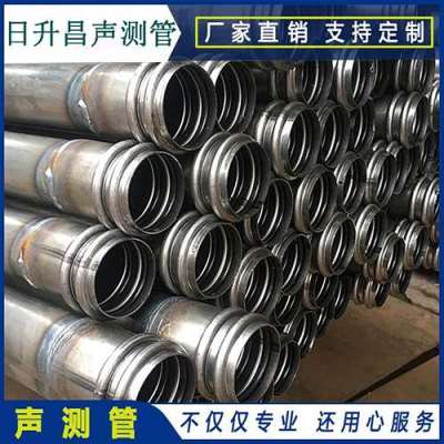 巴宜桩基超声波检测管报价